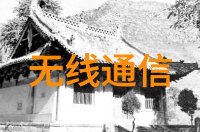嵌入式系统教育嵌入式系统设计与应用