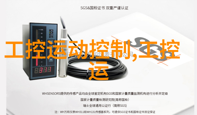 工控机箱稳固的工业基础设施