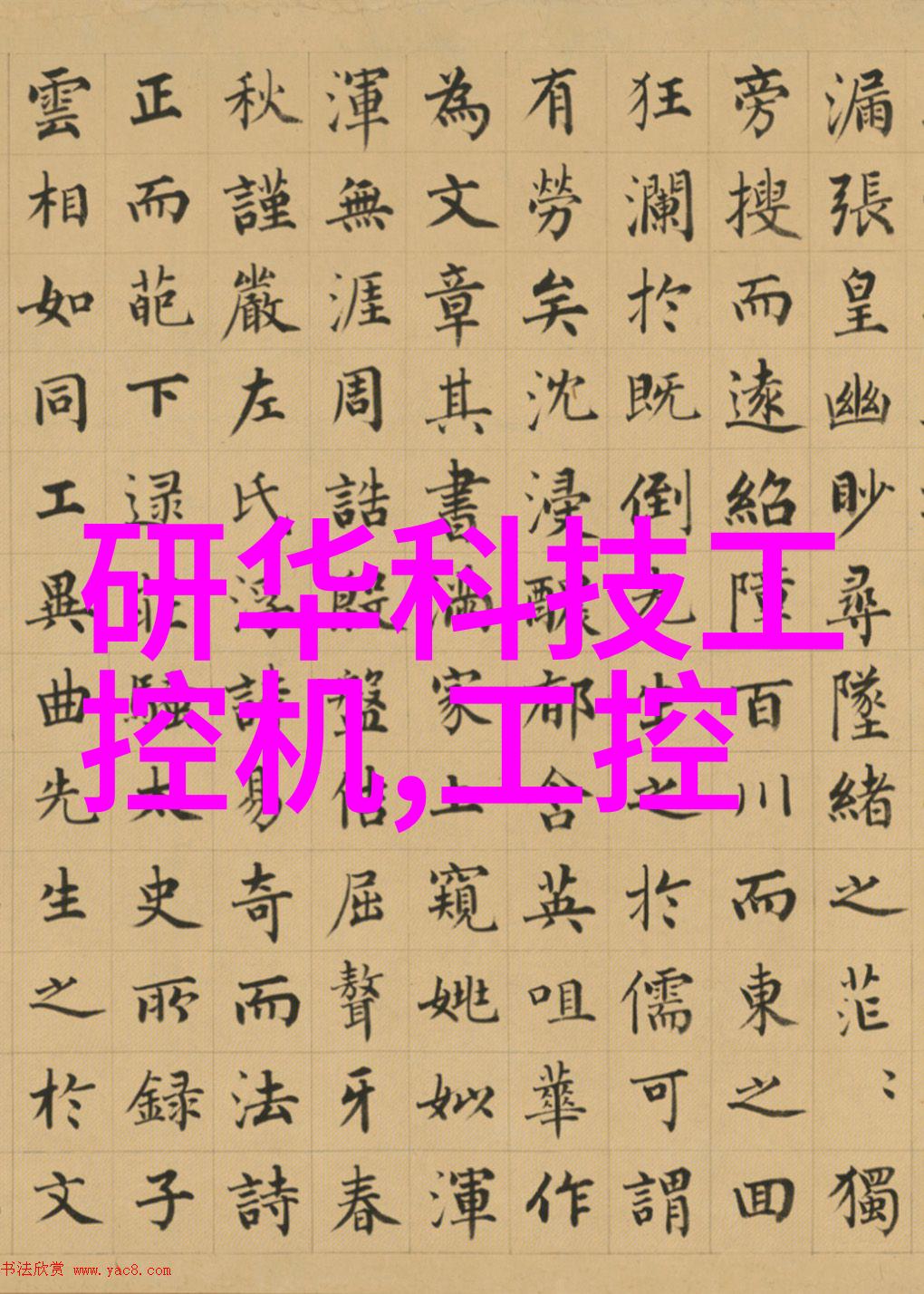 中国抗新冠特效药来了-逆境中的胜利中国研发的新冠特效药引领全球医疗新篇章