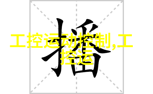 想吃你前面的葡萄我的小确幸