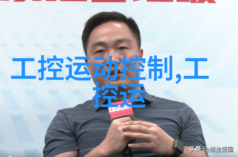 嵌接技术对制造业革命带来的影响深度探究