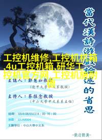 运动静两重奏鸣