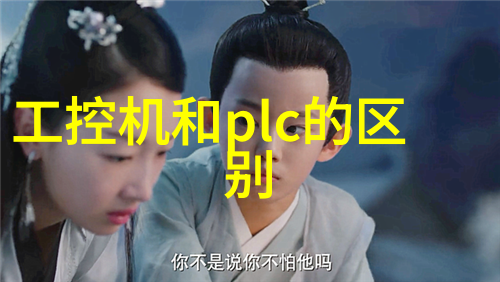 代码深渊揭秘嵌入式开发的未知领域