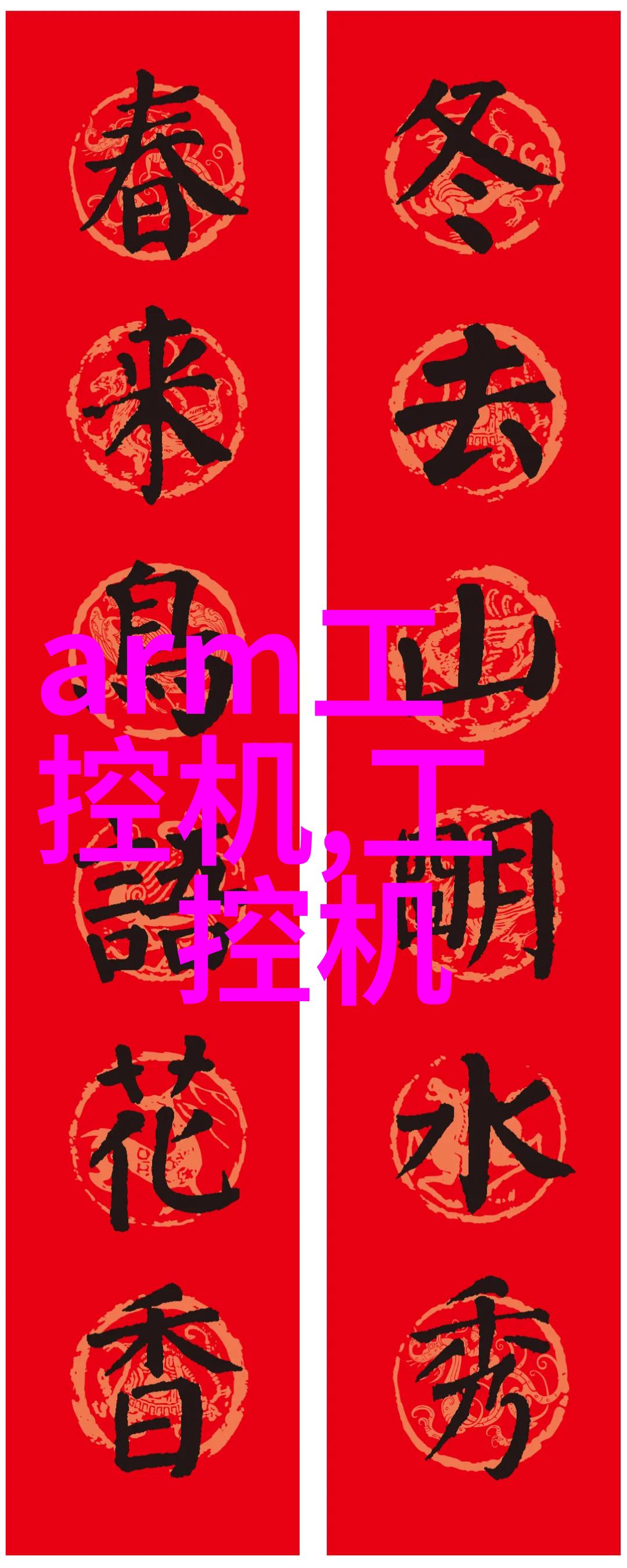 化工洁净室设备的选择与应用实践
