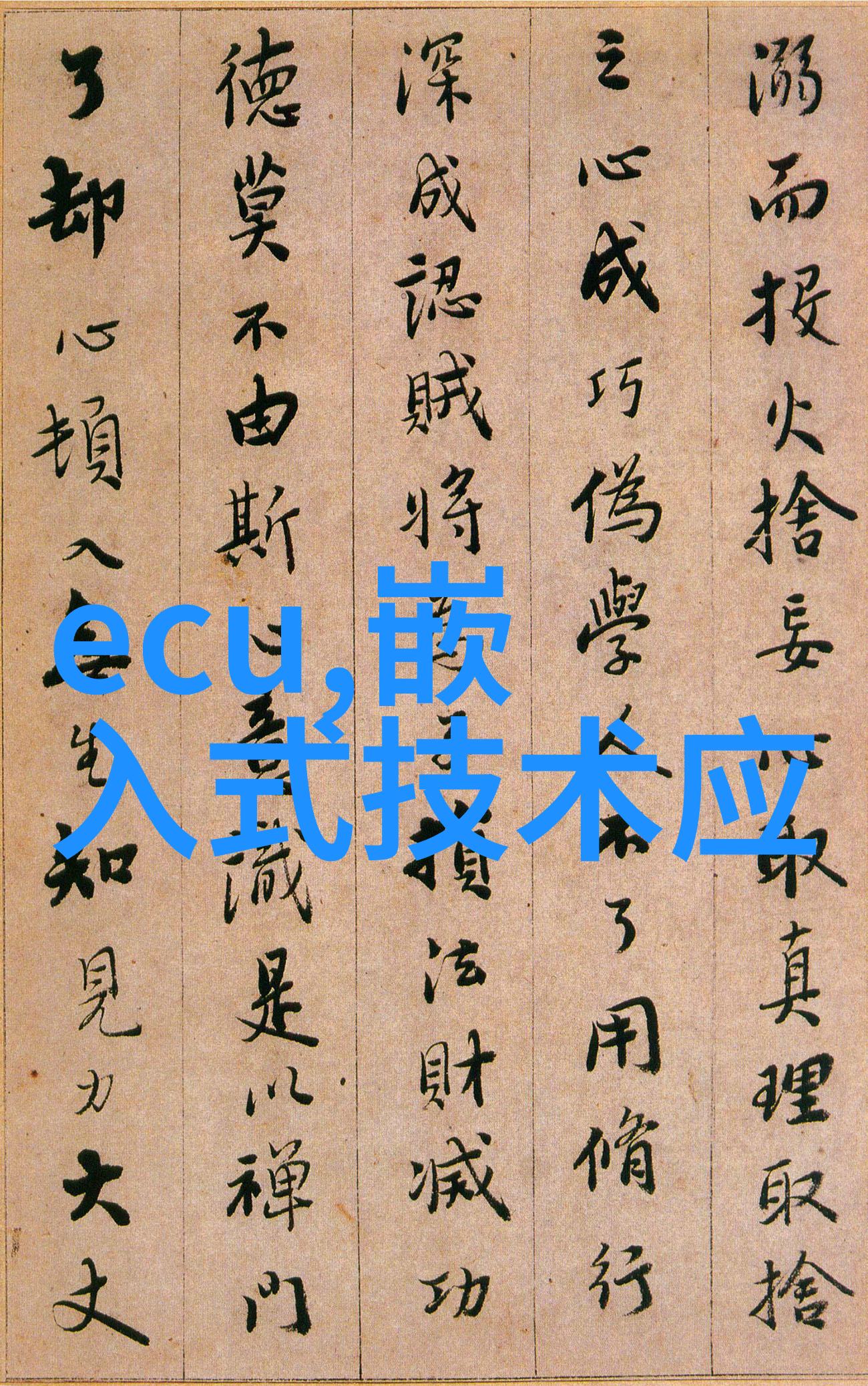 工厂的心脏机器的和谐共生