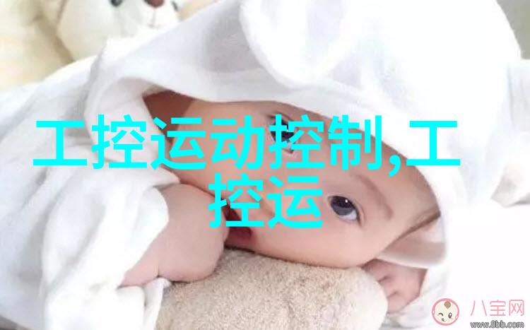 山东保蓝环保工程有限公司绿色发展的新篇章