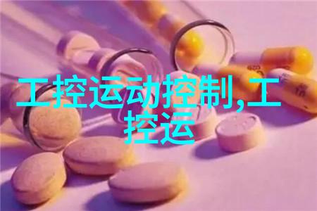 三菱PLC编程培训提高班2月23日