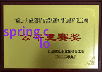 石油化工产业链石油钻采加工与分离化学合成与制造能源转换与应用