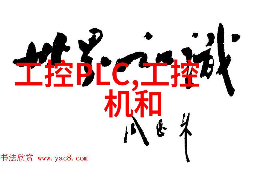 矩控新辰实时工业以太网IO系统
