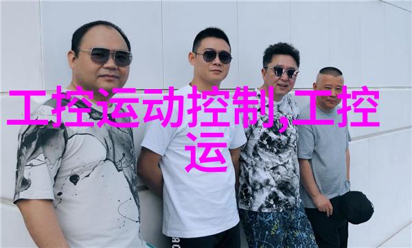 液压圆锥破碎机在砂岩生产线中的关键作用