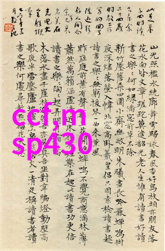 化工设备机械基础知识解析