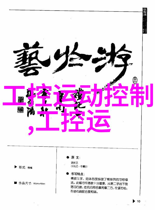 软件测试与嵌入式测试两者在项目中的角色对比