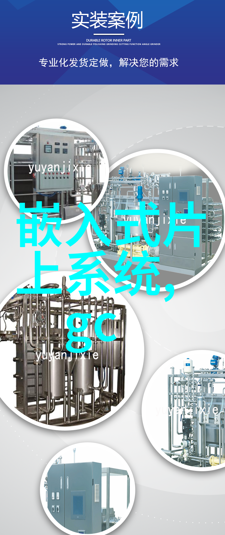 锤子新品发布会革新技术重塑打造