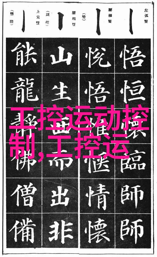 如何选择合适的嵌入式硬件平台