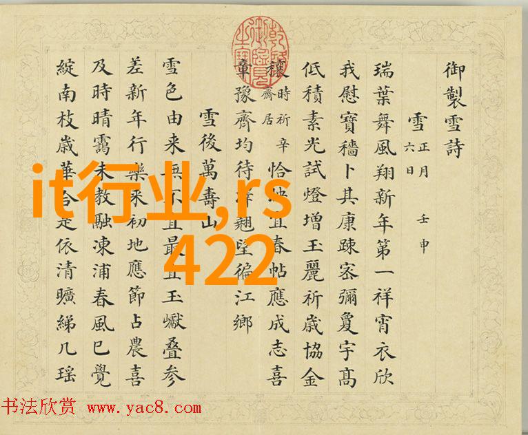 水管材种类探秘流线之谜