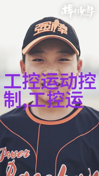 嵌入式工程我是如何让小米路由器不再蓝屏的