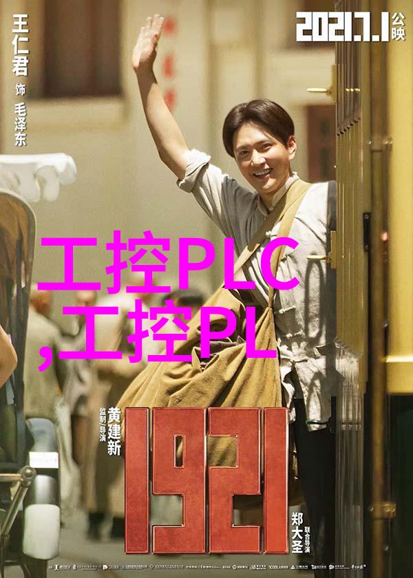 智能锁