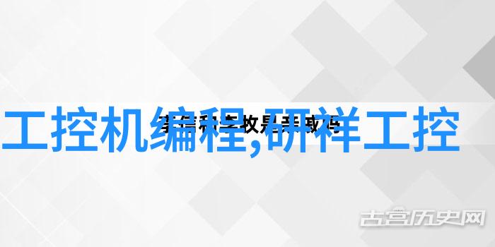物联网架构下的电子病历和数据共享