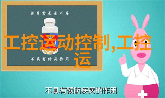 600361股吧热议行业趋势与投资策略探讨