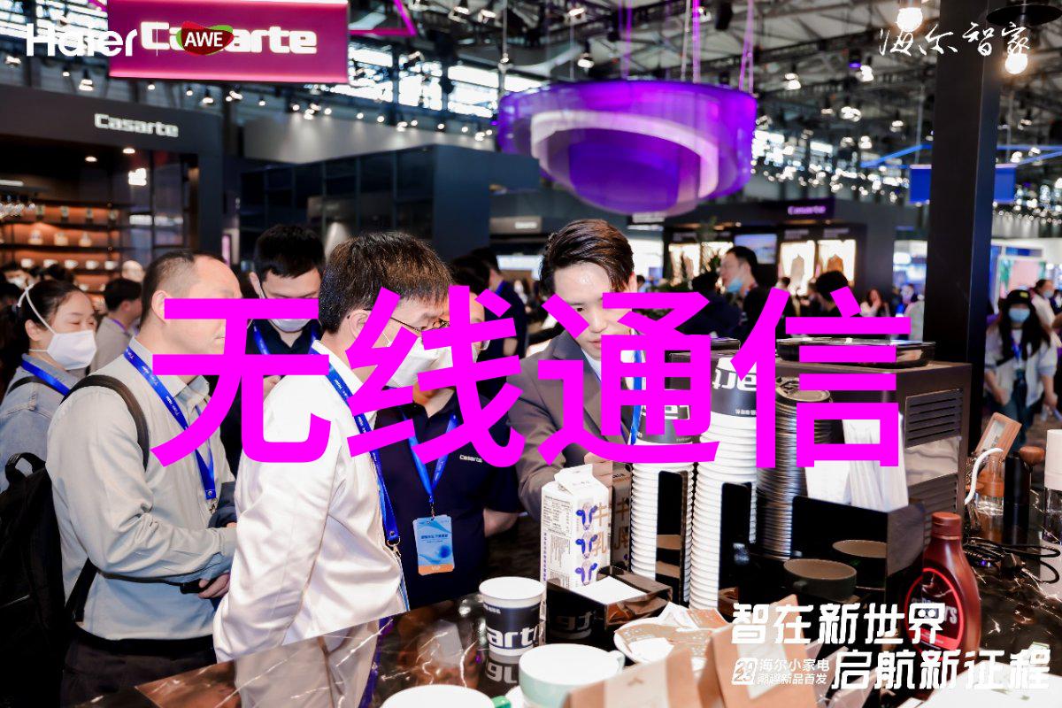 化工技术的发展与环境保护之旅