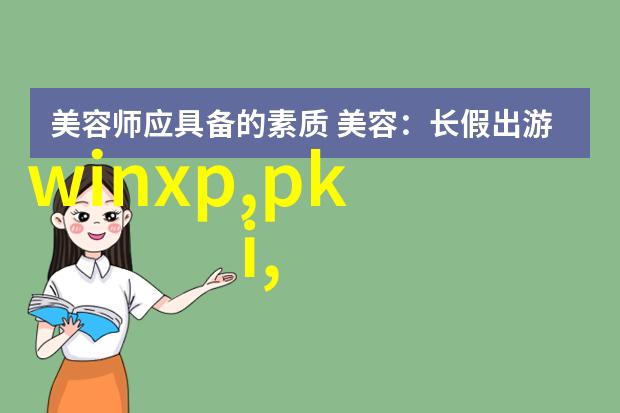 电化学法和光学法哪种更准确测量溶解氧