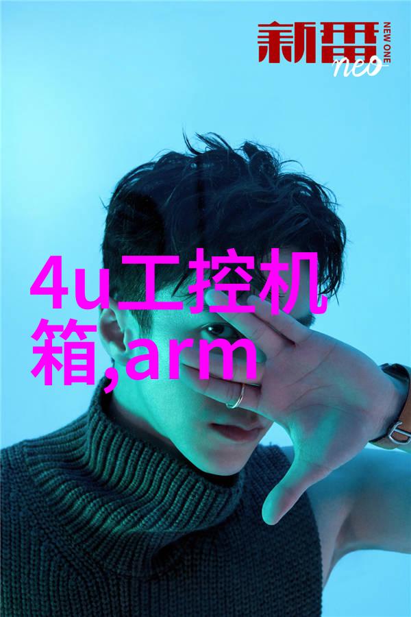 W灬源码伊旬园大象2023探索未来科技与艺术的融合