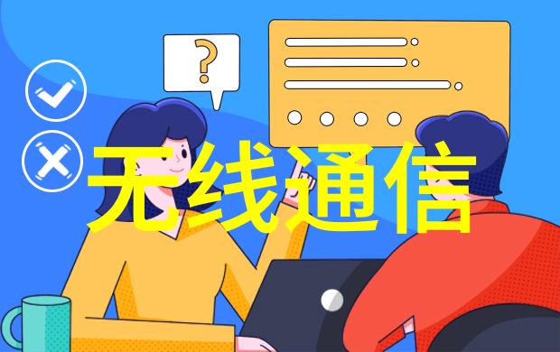 嵌入式系统的三大秘密它们如何让你的冰箱变成小智者