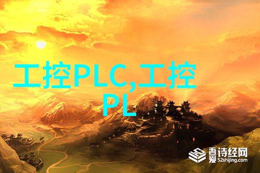 嵌入式系统的智慧选择Linux版本指南