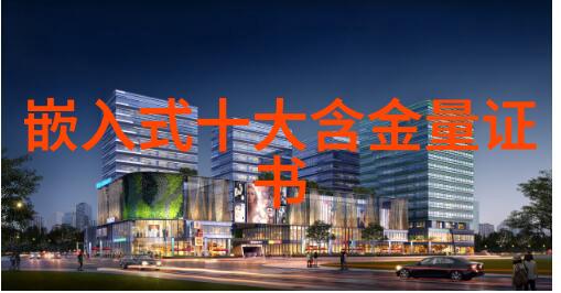 重压下的秘密