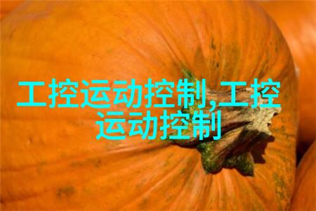 可生物降解尼龙材料