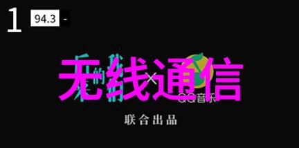 清新呼吸废气处理的绿色奇迹