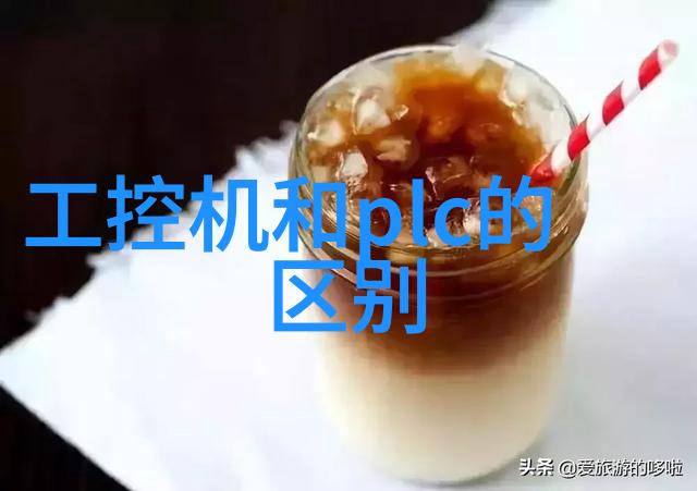工控机柜管理系统优化工业控制环境的关键技术与解决方案