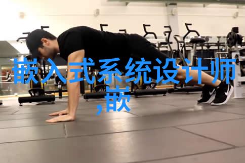 在尘埃中寻觅仙迹