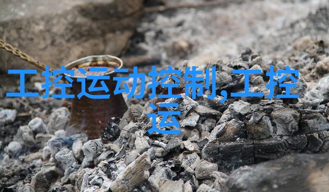 微功耗遥测终端BTU-----保护地下水从现在开始
