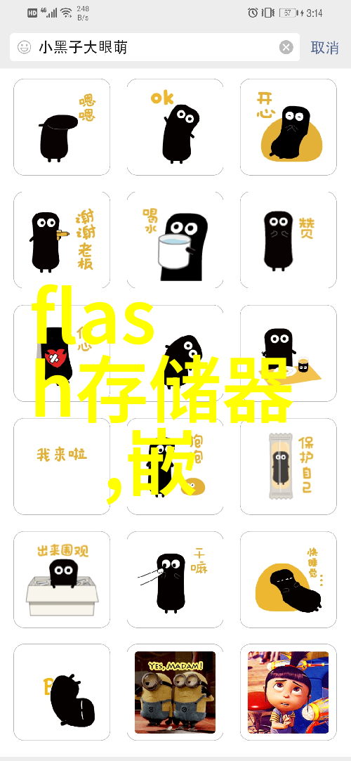 尘埃飞舞喷雾英雄揭秘那些幽默的降尘装置