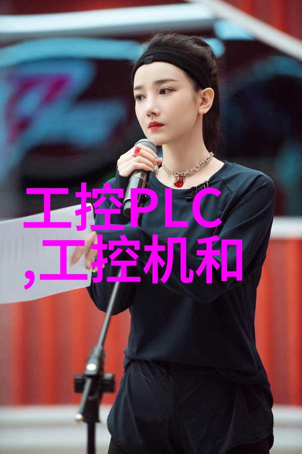 嵌入式系统设计师考试-深度解析嵌入式系统设计师考试必备知识点