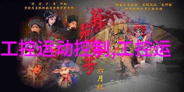 虹润公司主持参与制定的国际标准已颁布