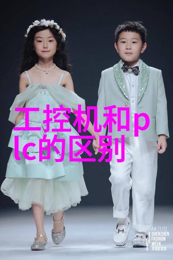 工业控制机器人外壳工业自动化系统的坚固保护