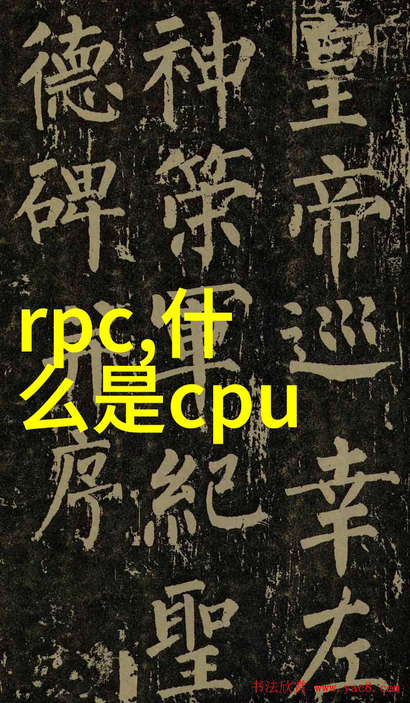 主题-铁管的故事钢筋森林与工业根基