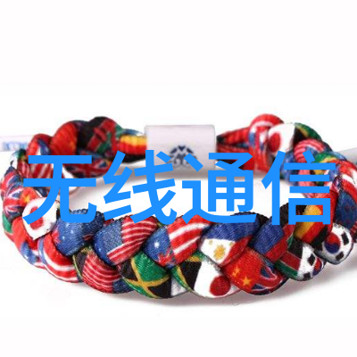 嵌入式系统技术实时操作系统微控制器编程物联网应用开发