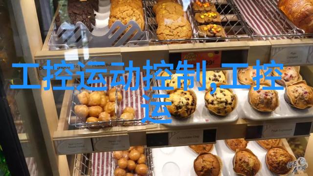 嵌入式Linux开发板推荐 - 精选五款适合初学者的高性价比方案