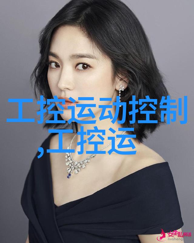 吉林省党政代表团领导莅临中控考察