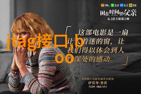 一面亲上边一面膜下边的电视剧我是怎么被这部剧深深吸引的