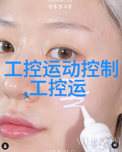 研华工控机610安全性评估及防护措施介绍