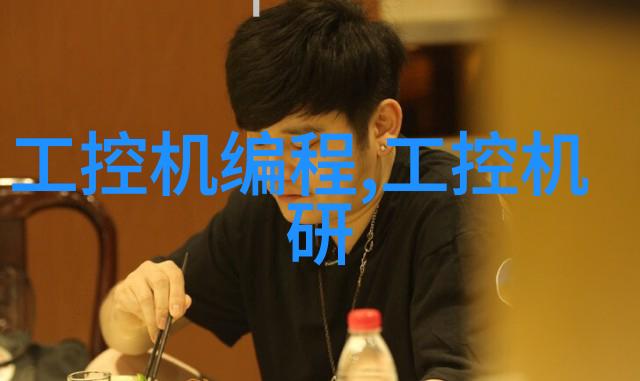 艾雷斯最新推出ACS-3762 121超薄LCD平板式工业电脑