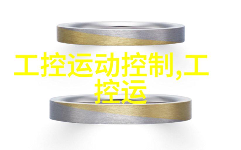 嵌入式就业方向-深度解析未来科技行业的智能创新驱动者