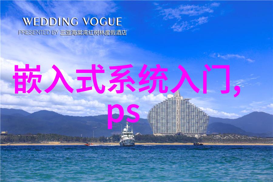 早安四大花美男 - 梦幻校园里的甜美交响曲