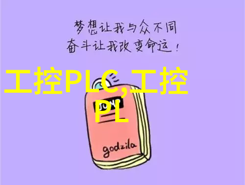 智能体验的魔法师揭秘嵌入式系统的奇迹