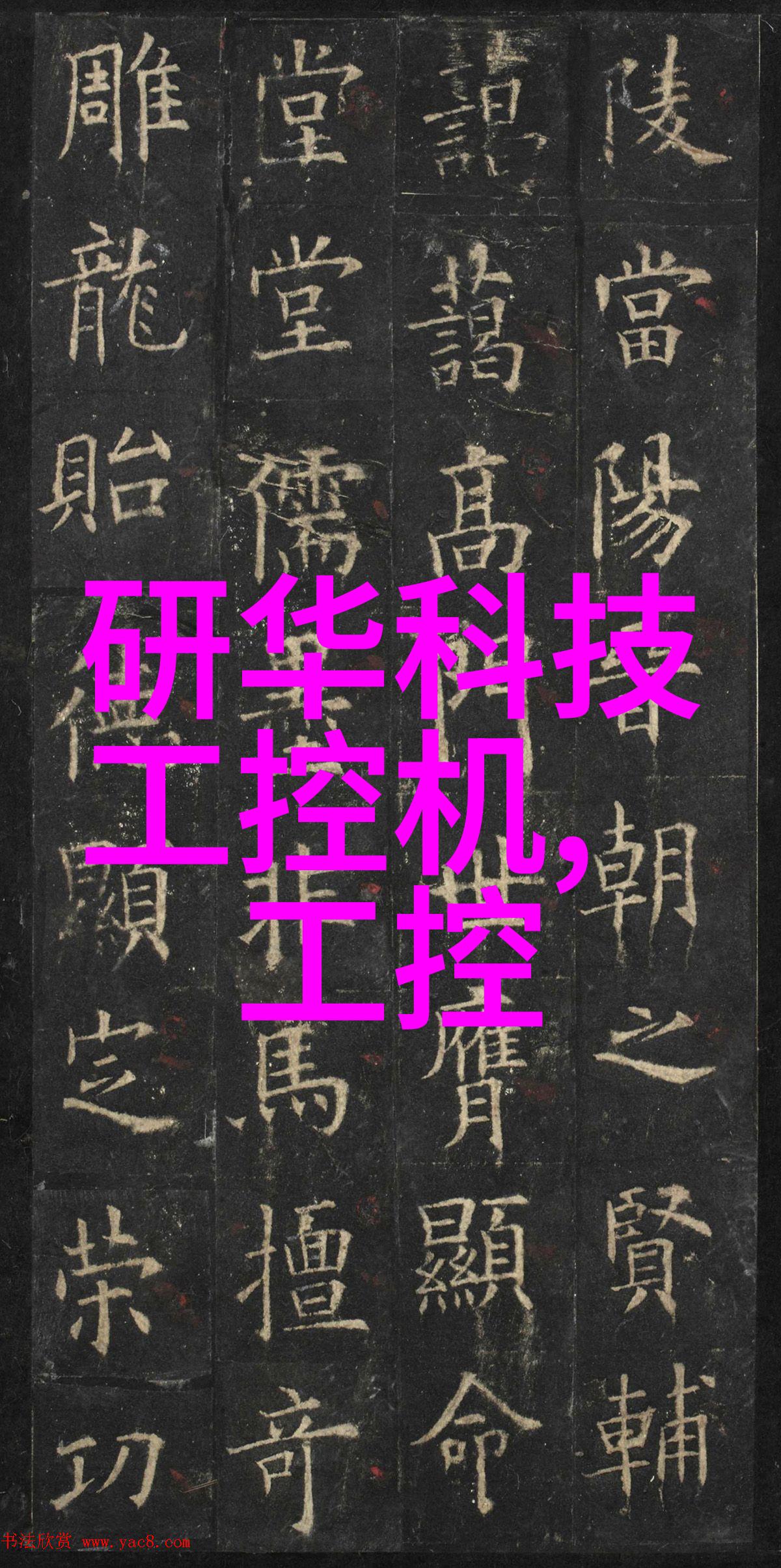 医械新纪元智能手术助手的崛起
