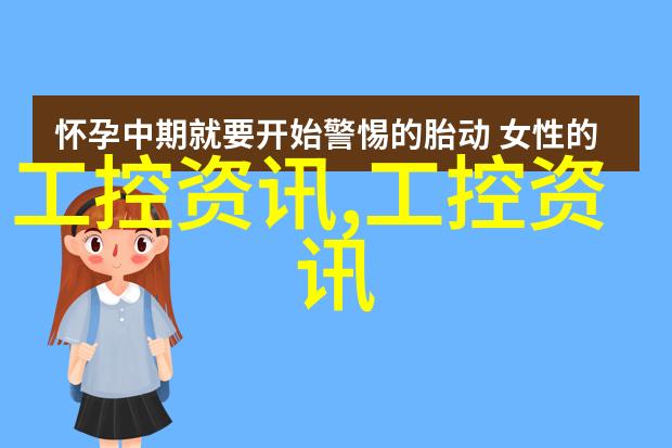 生长与发育-促进剂在植物培育中的应用探究